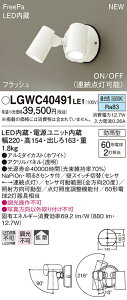 LGWC40491LE1 pi\jbN lZT[t OpLEDX|bgCg FreePa gU F