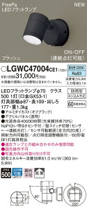 LGWC47004CE1 pi\jbN lZT[t OpLEDX|bgCg FreePa gU F