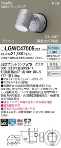 LGWC47005CE1 pi\jbN lZT[t OpLEDX|bgCg FreePa gU F