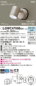 LGWC47006CE1 pi\jbN lZT[t OpLEDX|bgCg FreePa gU F