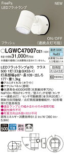 LGWC47007CE1 pi\jbN lZT[t OpLEDX|bgCg FreePa gU F