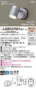 LGWC47021CE1 pi\jbN lZT[t OpLEDX|bgCg FreePa gU dF