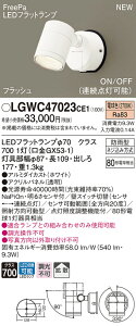 LGWC47023CE1 pi\jbN lZT[t OpLEDX|bgCg FreePa gU dF