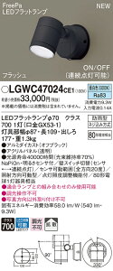 LGWC47024CE1 pi\jbN lZT[t OpLEDX|bgCg FreePa gU F