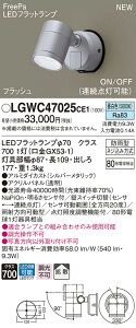 LGWC47025CE1 pi\jbN lZT[t OpLEDX|bgCg FreePa gU F