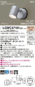 LGWC47101CE1 pi\jbN lZT[t OpLEDX|bgCg FreePa W dF