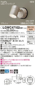 LGWC47102CE1 pi\jbN lZT[t OpLEDX|bgCg FreePa W dF