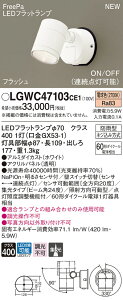 LGWC47103CE1 pi\jbN lZT[t OpLEDX|bgCg FreePa W dF