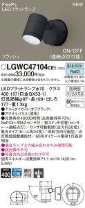 LGWC47104CE1 pi\jbN lZT[t OpLEDX|bgCg FreePa W F