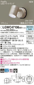 LGWC47106CE1 pi\jbN lZT[t OpLEDX|bgCg FreePa W F