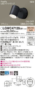 LGWC47120CE1 pi\jbN lZT[t OpLEDX|bgCg FreePa W dF