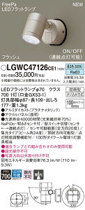LGWC47126CE1 pi\jbN lZT[t OpLEDX|bgCg FreePa W F