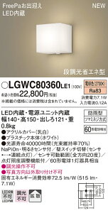 LGWC80360LE1 pi\jbN lZT[t LED|[`Cg dF