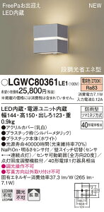 LGWC80361LE1 pi\jbN lZT[t LED|[`Cg dF