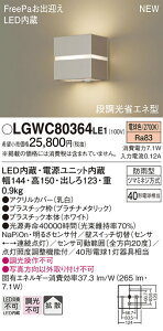 LGWC80364LE1 pi\jbN lZT[t LED|[`Cg dF
