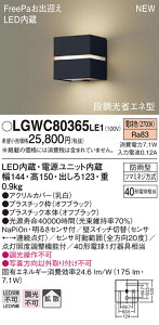 LGWC80365LE1 pi\jbN lZT[t LED|[`Cg dF