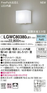 LGWC80380LE1 pi\jbN lZT[t LED|[`Cg F