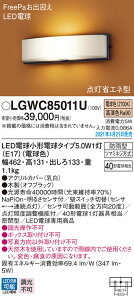 LGWC85011U pi\jbN lZT[taLED|[`Cg dF
