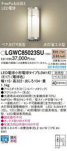 LGWC85023SU pi\jbN lZT[t LED|[`Cg yA_\^ dF