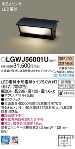 LGWJ56001U pi\jbN 邳ZT[t LED和 dF