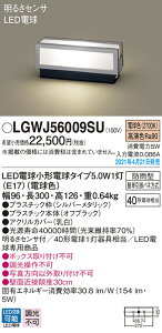 LGWJ56009SU pi\jbN 邳ZT[t LED和 dF