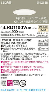 LRD1100VLB1 pi\jbN pLED_ECg 100  gU F