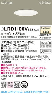 LRD1100VLE1 pi\jbN pLED_ECg 100 gU F