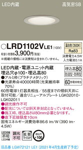 LRD1102VLE1 pi\jbN pLED_ECg 100 gU F