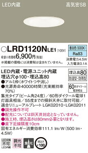 LRD1120NLE1 pi\jbN pLED_ECg 100 W F