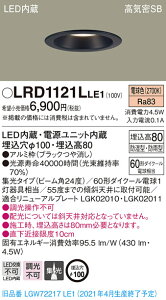 LRD1121LLE1 pi\jbN pLED_ECg 100 W dF