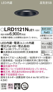 LRD1121NLE1 pi\jbN pLED_ECg 100 W F