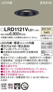 LRD1121VLE1 pi\jbN pLED_ECg 100 W F