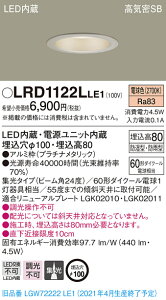 LRD1122LLE1 pi\jbN pLED_ECg 100 W dF