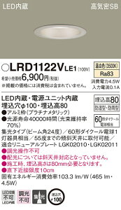 LRD1122VLE1 pi\jbN pLED_ECg 100 W F