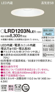 LRD1203NLE1 pi\jbN pLED_ECg 150 gU F