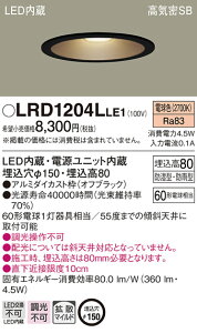 LRD1204LLE1 pi\jbN pLED_ECg 150 gU dF