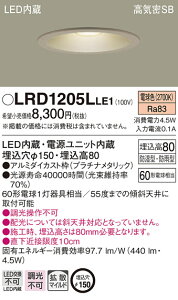 LRD1205LLE1 pi\jbN pLED_ECg 150 gU dF