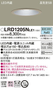 LRD1205NLE1 pi\jbN pLED_ECg 150 gU F