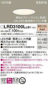 LRD3100LLB1 pi\jbN pLED_ECg 100  gU dF