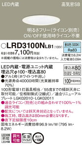 LRD3100NLB1 pi\jbN pLED_ECg 100  gU F