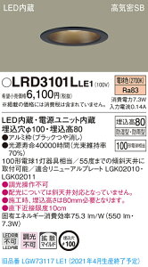 LRD3101LLE1 pi\jbN pLED_ECg 100 gU dF