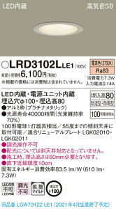 LRD3102LLE1 pi\jbN pLED_ECg 100 gU dF
