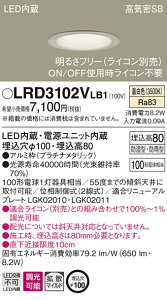 LRD3102VLB1 pi\jbN pLED_ECg 100  gU F