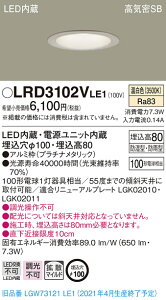 LRD3102VLE1 pi\jbN pLED_ECg 100 gU F