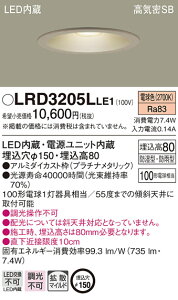 LRD3205LLE1 pi\jbN pLED_ECg 150 gU dF