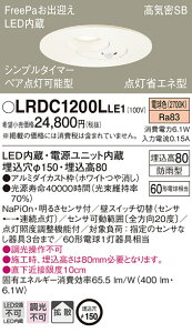 LRDC1200LLE1 pi\jbN lZT[t pLED_ECg 150 dF
