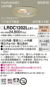 LRDC1202LLE1 pi\jbN lZT[t pLED_ECg 150 dF