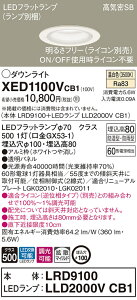 XED1100VCB1 pi\jbN pLED_ECg CSB`  100 gU bN F