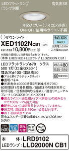 XED1102NCB1 pi\jbN pLED_ECg CSB`  100 gU bN F