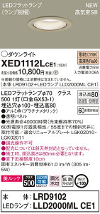 XED1112LCE1 pi\jbN pLED_ECg CSB` 100 gU bN dF
